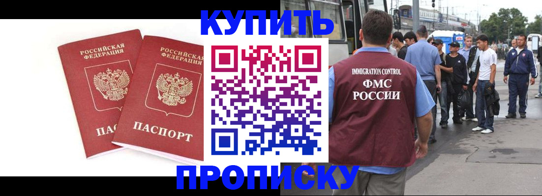 форма 3 в Завитинске